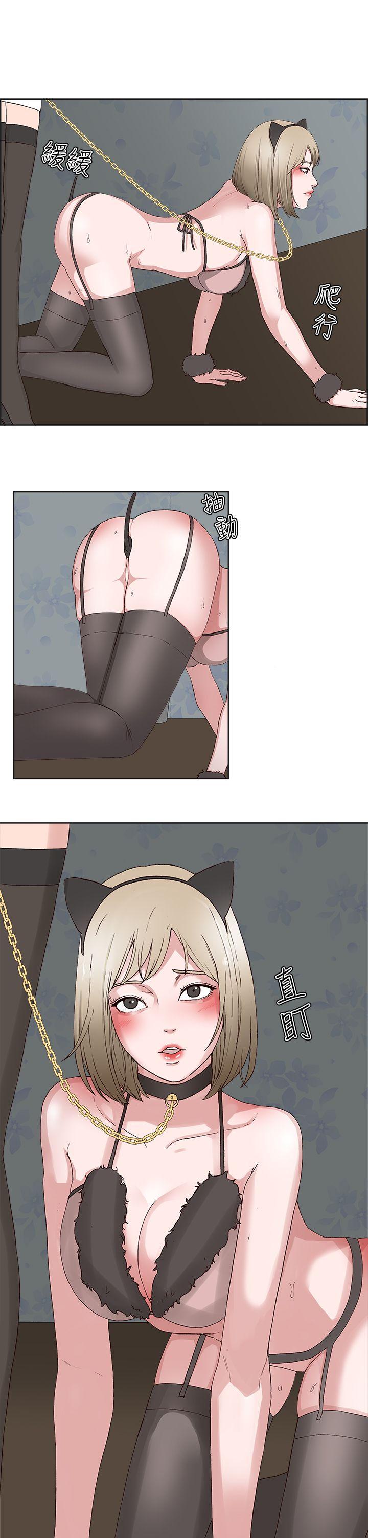 [韩国漫画] 私生:爱到痴狂 剧情,巨乳大奶#[29P]-2