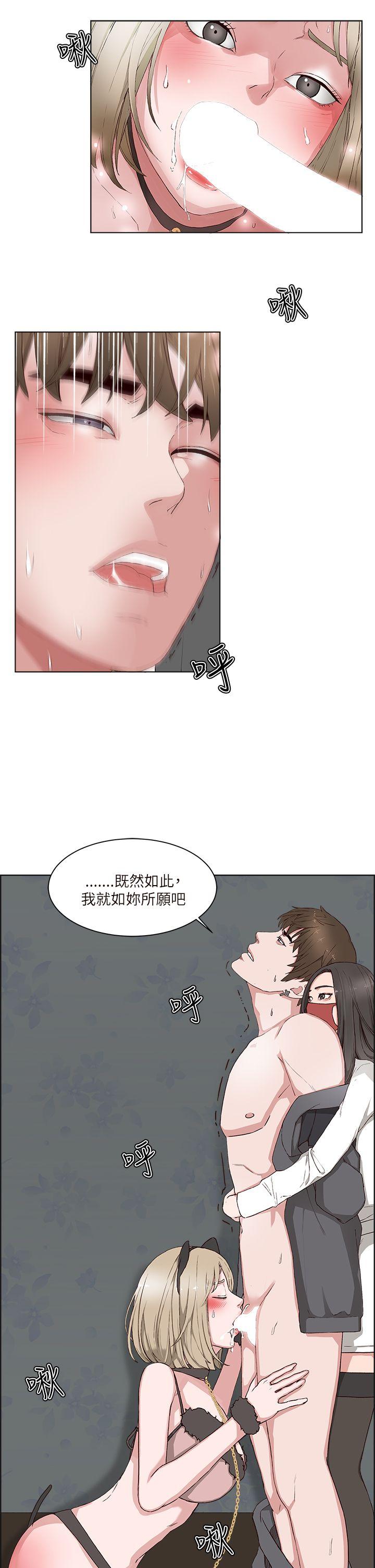 [韩国漫画] 私生:爱到痴狂 剧情,巨乳大奶#[29P]-20