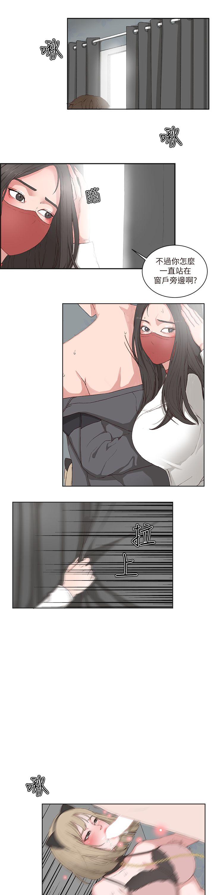 [韩国漫画] 私生:爱到痴狂 剧情,巨乳大奶#[29P]-26