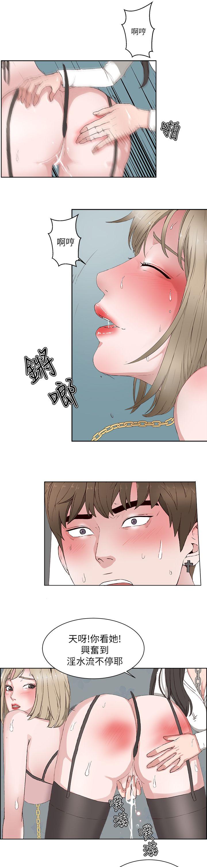 [韩国漫画] 私生:爱到痴狂 剧情,巨乳大奶#[29P]-8