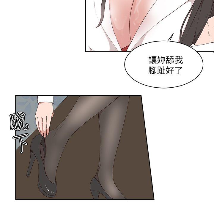 [韩国漫画] 私生:爱到痴狂 剧情,巨乳大奶#[30P]-12