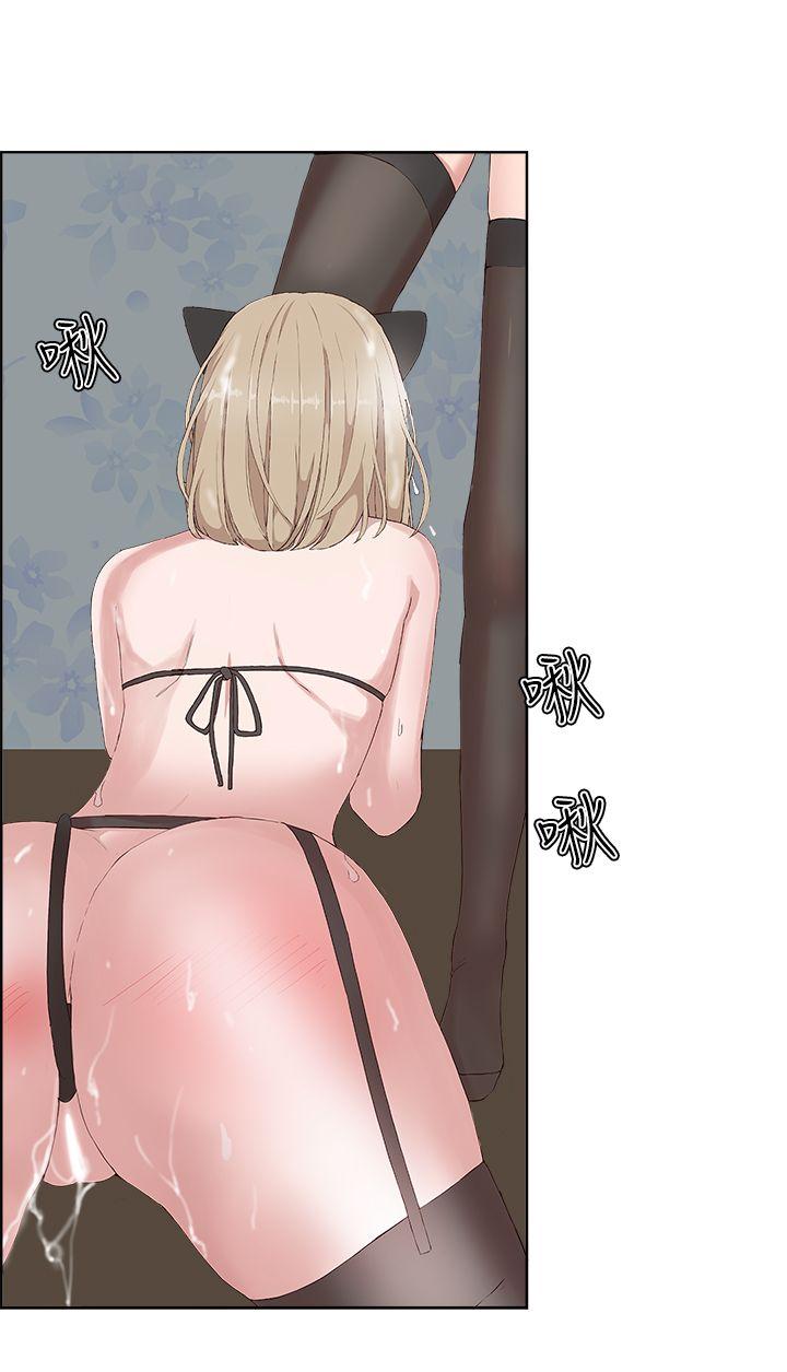 [韩国漫画] 私生:爱到痴狂 剧情,巨乳大奶#[30P]-14