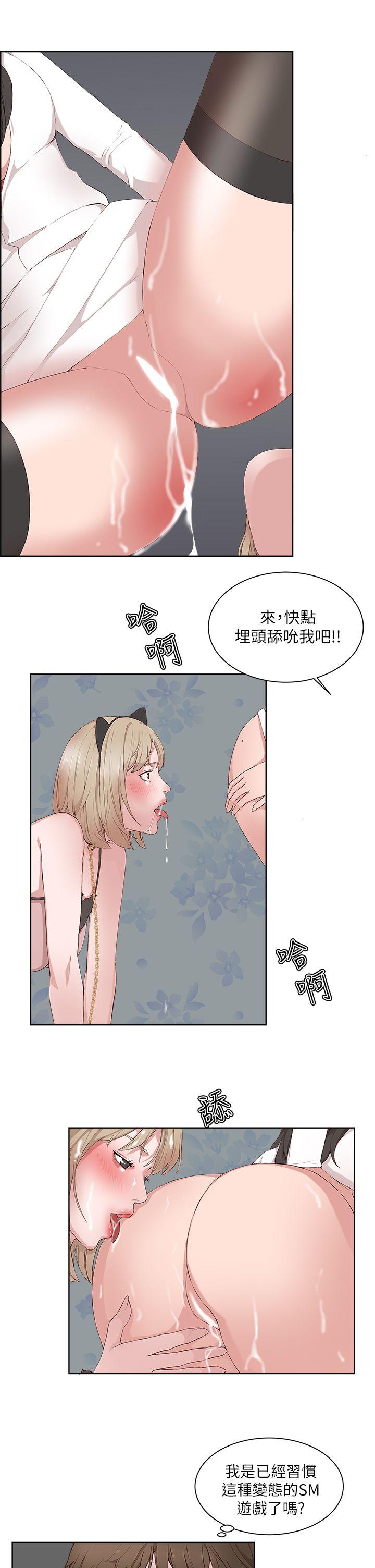 [韩国漫画] 私生:爱到痴狂 剧情,巨乳大奶#[30P]-19