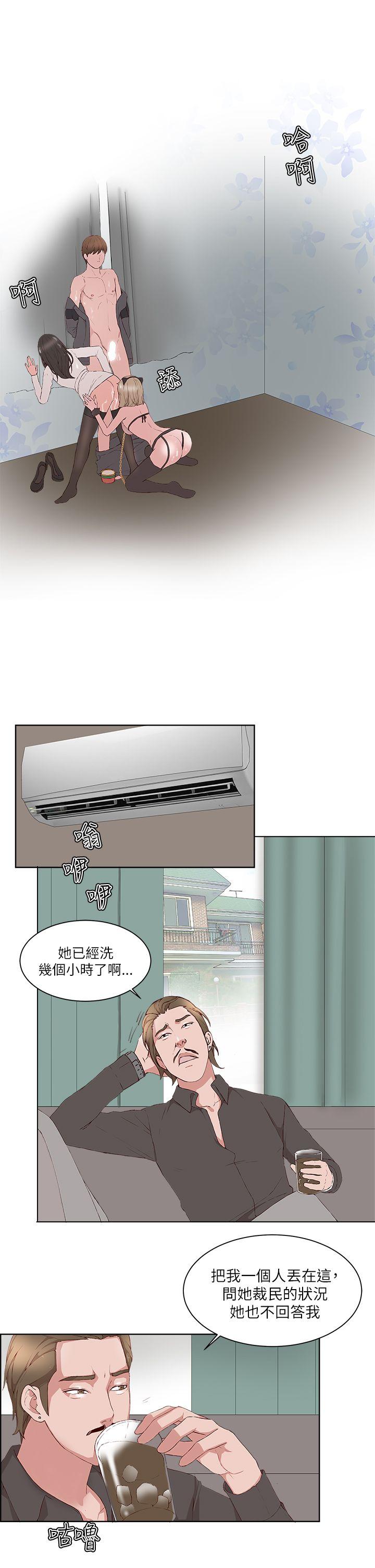 [韩国漫画] 私生:爱到痴狂 剧情,巨乳大奶#[30P]-21