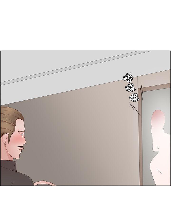 [韩国漫画] 私生:爱到痴狂 剧情,巨乳大奶#[30P]-22