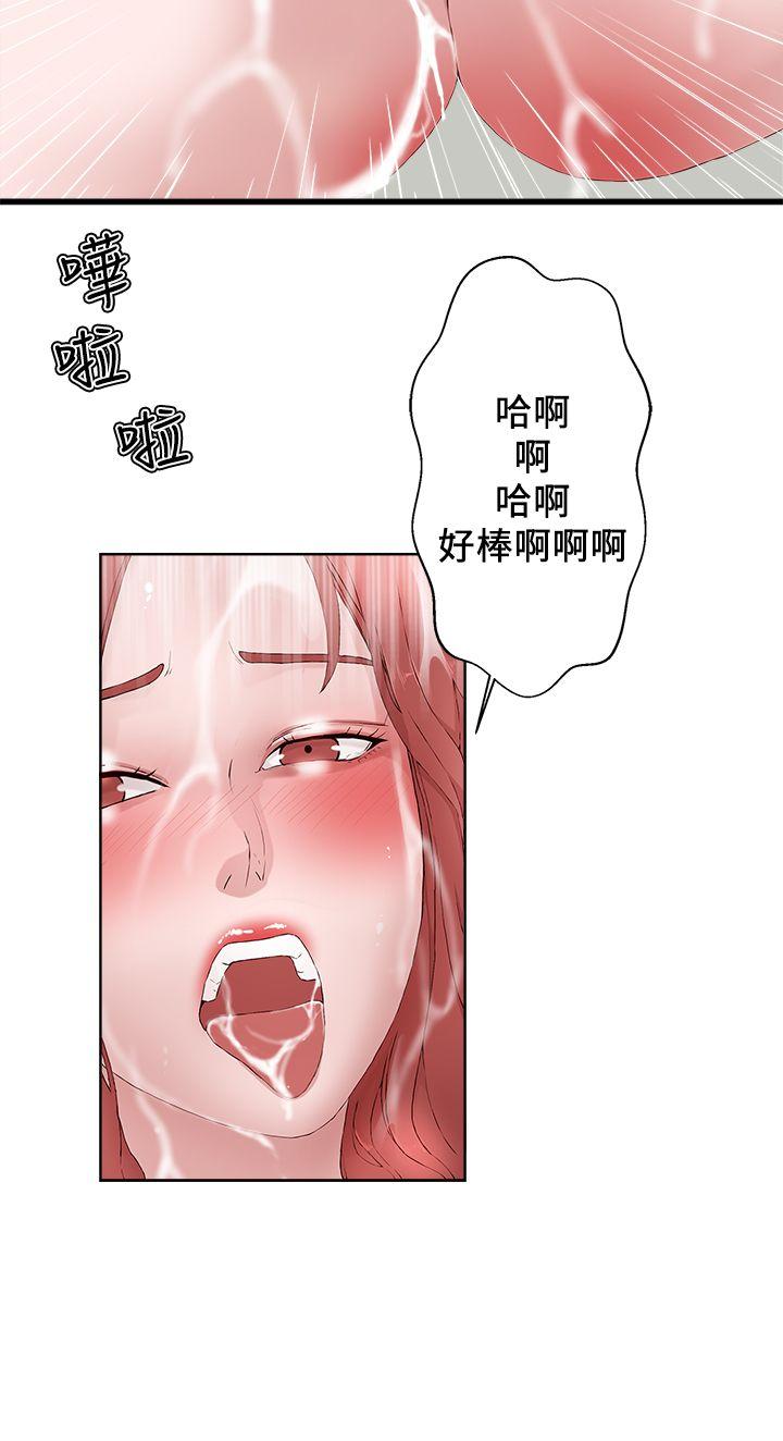 [韩国漫画] 私生:爱到痴狂 剧情,巨乳大奶#[30P]-26