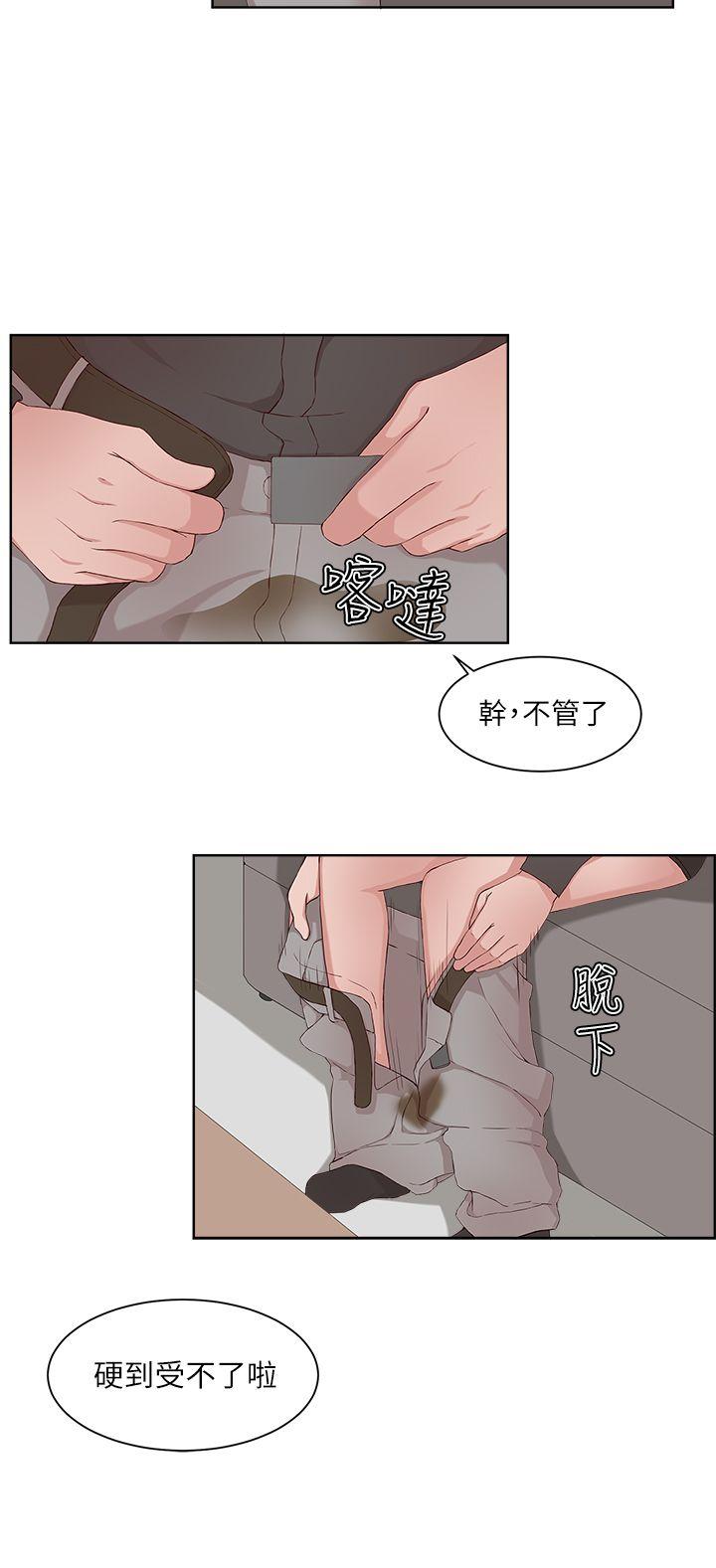 [韩国漫画] 私生:爱到痴狂 剧情,巨乳大奶#[30P]-28
