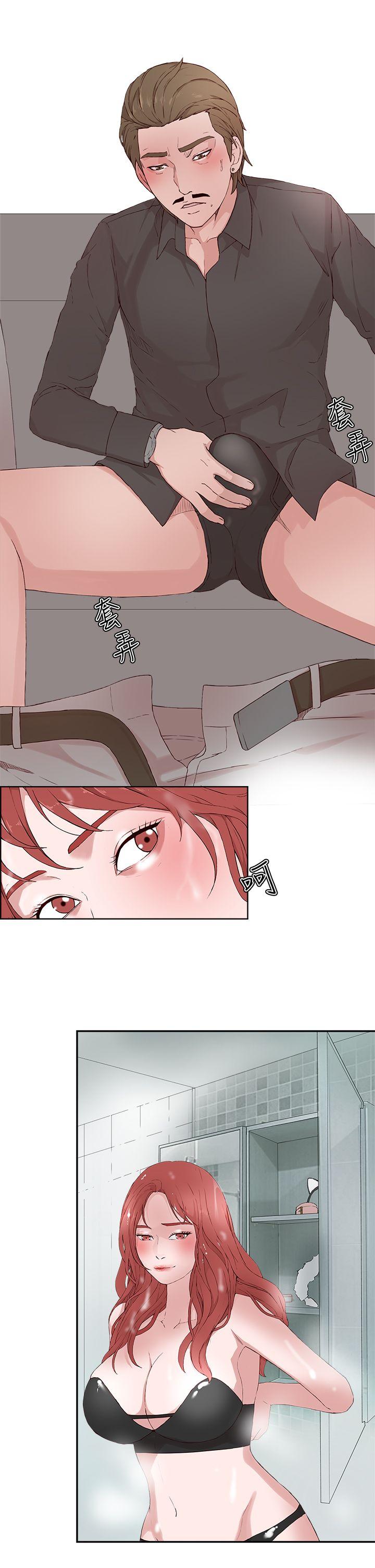 [韩国漫画] 私生:爱到痴狂 剧情,巨乳大奶#[30P]-29