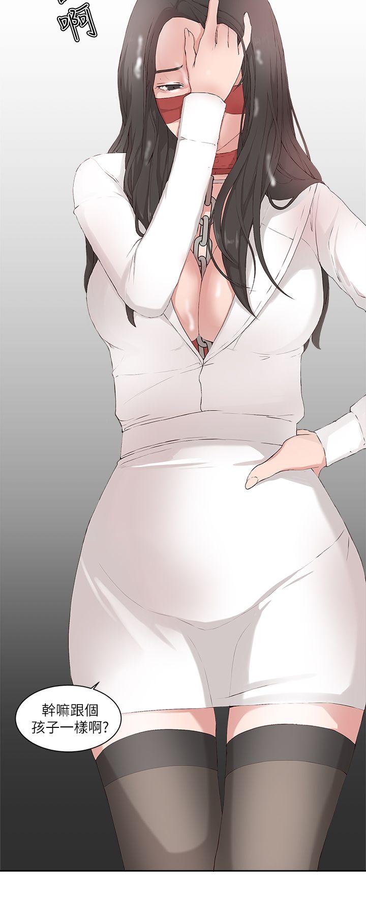 [韩国漫画] 私生:爱到痴狂 剧情,巨乳大奶#[30P]-4