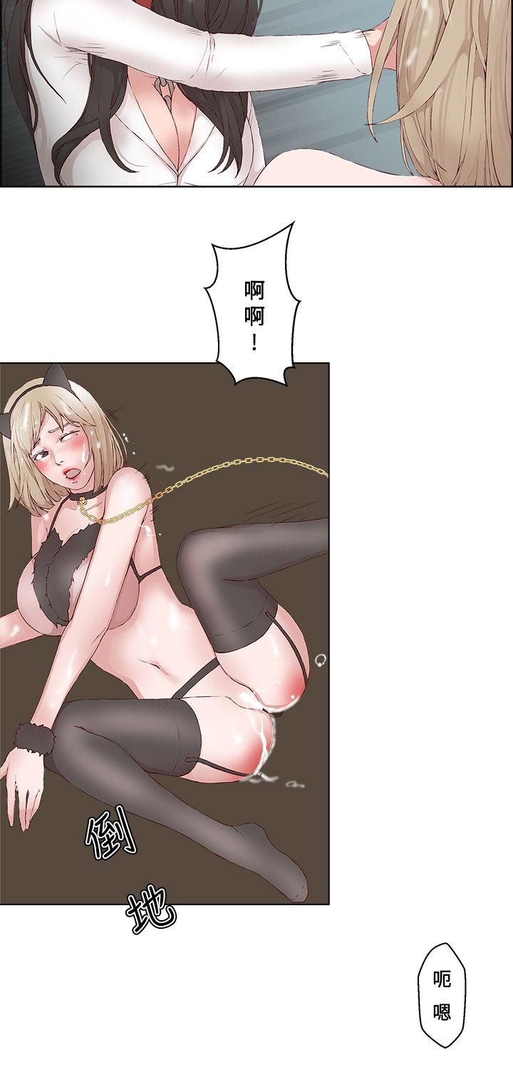 [韩国漫画] 私生:爱到痴狂 剧情,巨乳大奶#[30P]-8