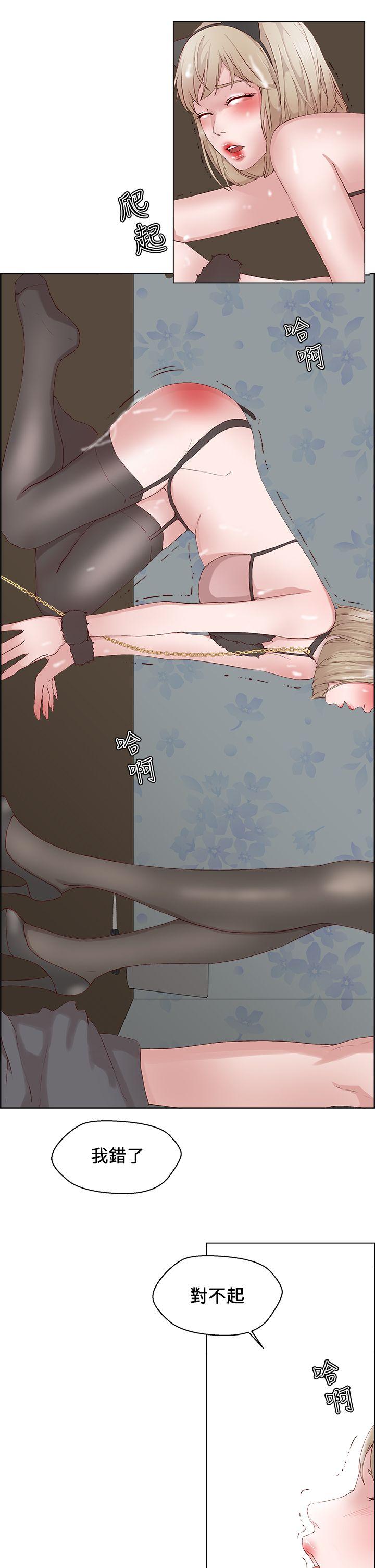 [韩国漫画] 私生:爱到痴狂 剧情,巨乳大奶#[30P]-9