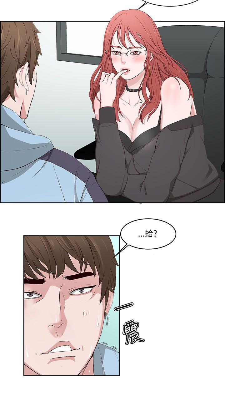 [韩国漫画] 私生:爱到痴狂 剧情,巨乳大奶#[30P]-16