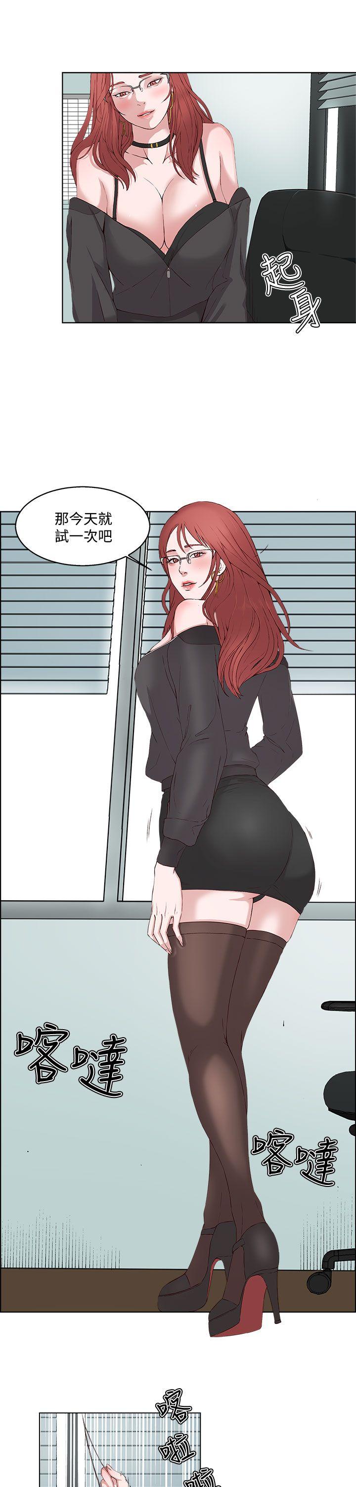 [韩国漫画] 私生:爱到痴狂 剧情,巨乳大奶#[30P]-17