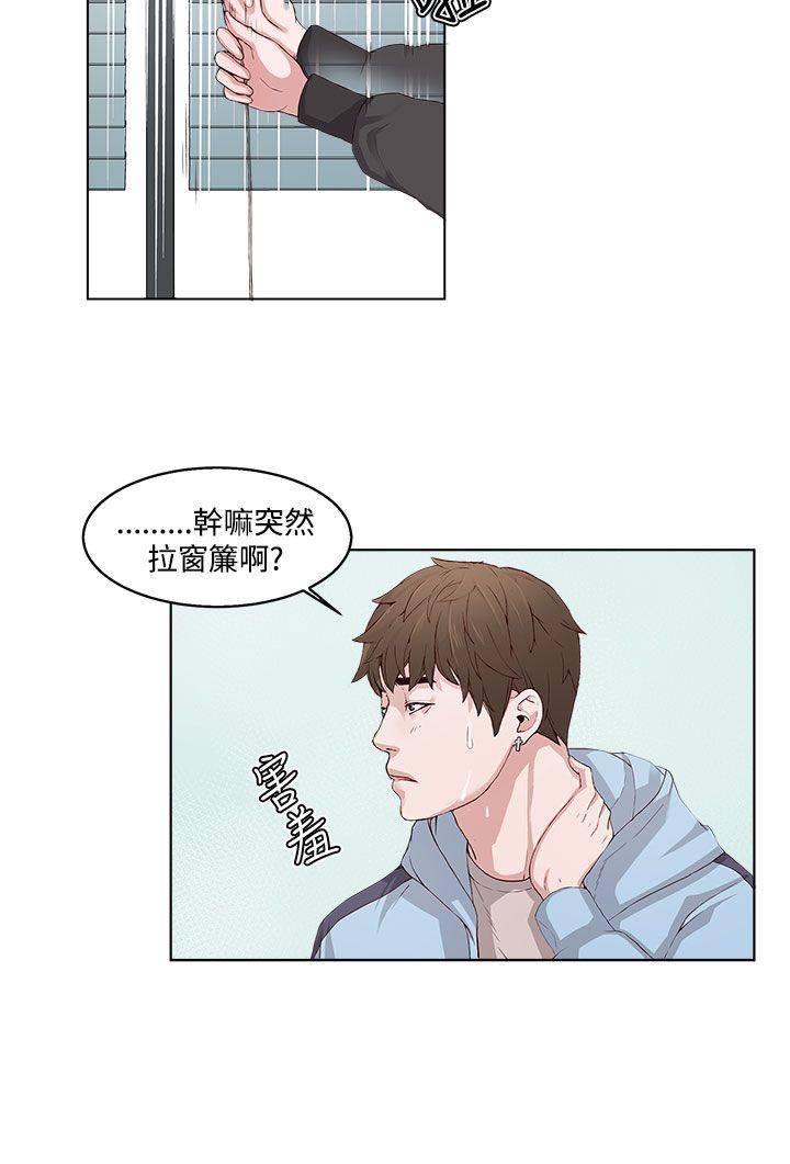 [韩国漫画] 私生:爱到痴狂 剧情,巨乳大奶#[30P]-18