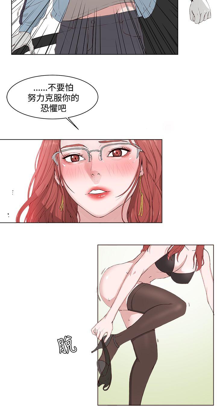 [韩国漫画] 私生:爱到痴狂 剧情,巨乳大奶#[30P]-22