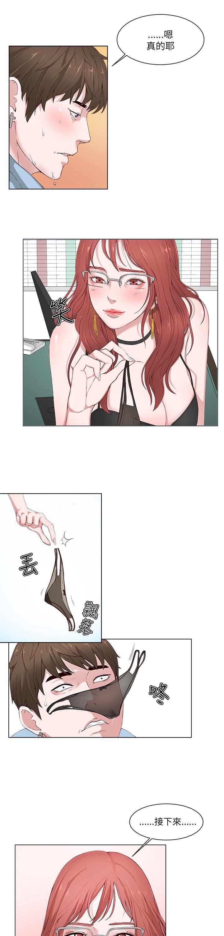 [韩国漫画] 私生:爱到痴狂 剧情,巨乳大奶#[30P]-27