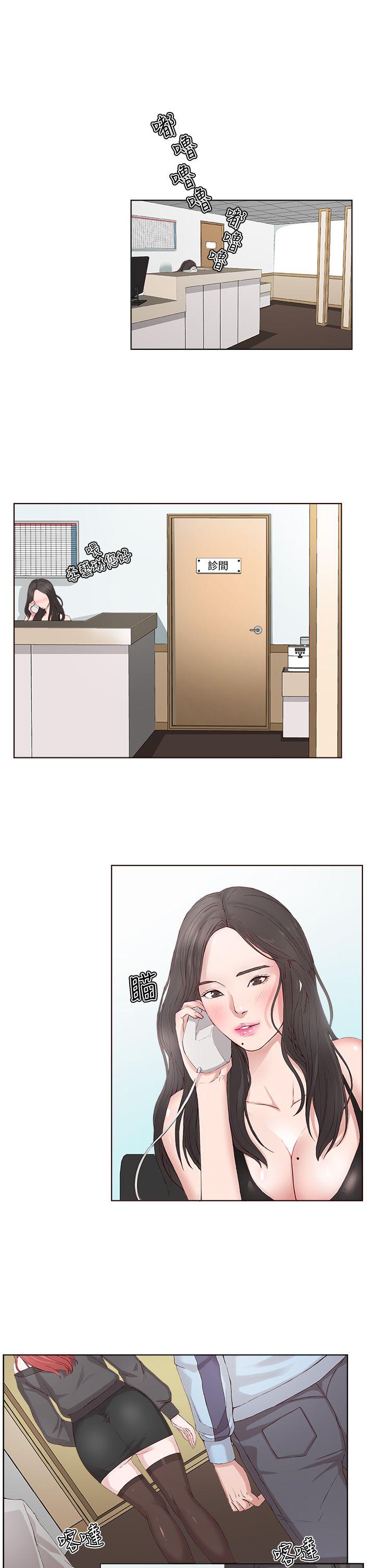 [韩国漫画] 私生:爱到痴狂 剧情,巨乳大奶#[30P]-3