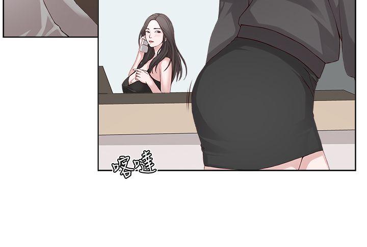 [韩国漫画] 私生:爱到痴狂 剧情,巨乳大奶#[30P]-4