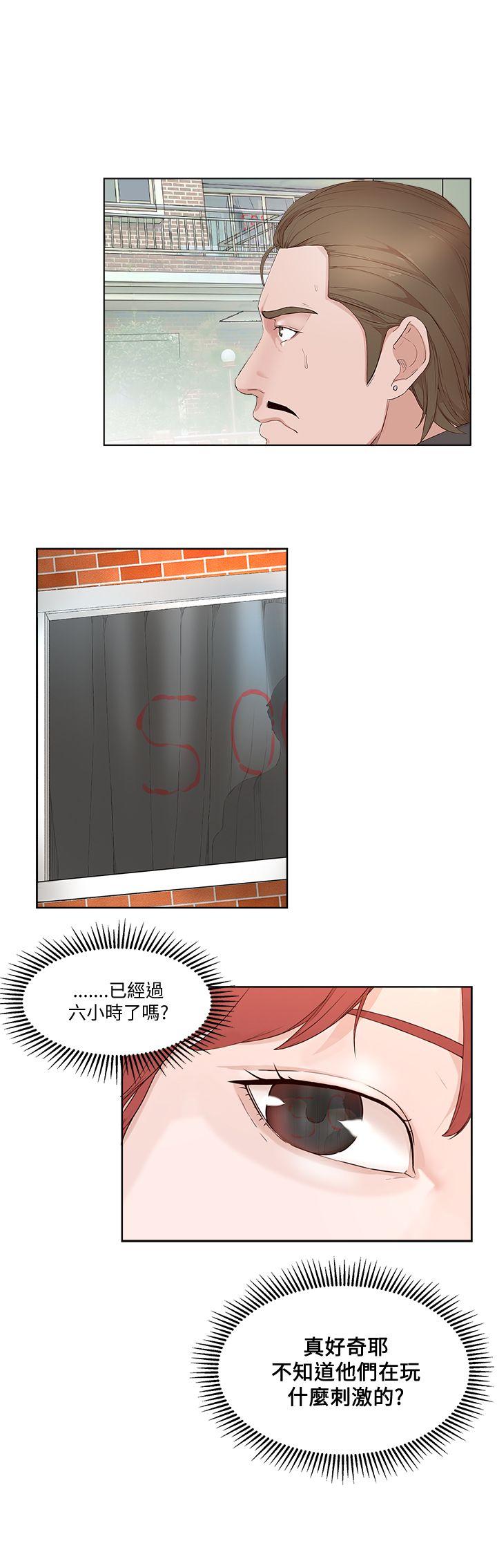 [韩国漫画] 私生:爱到痴狂 剧情,巨乳大奶#[29P]-1