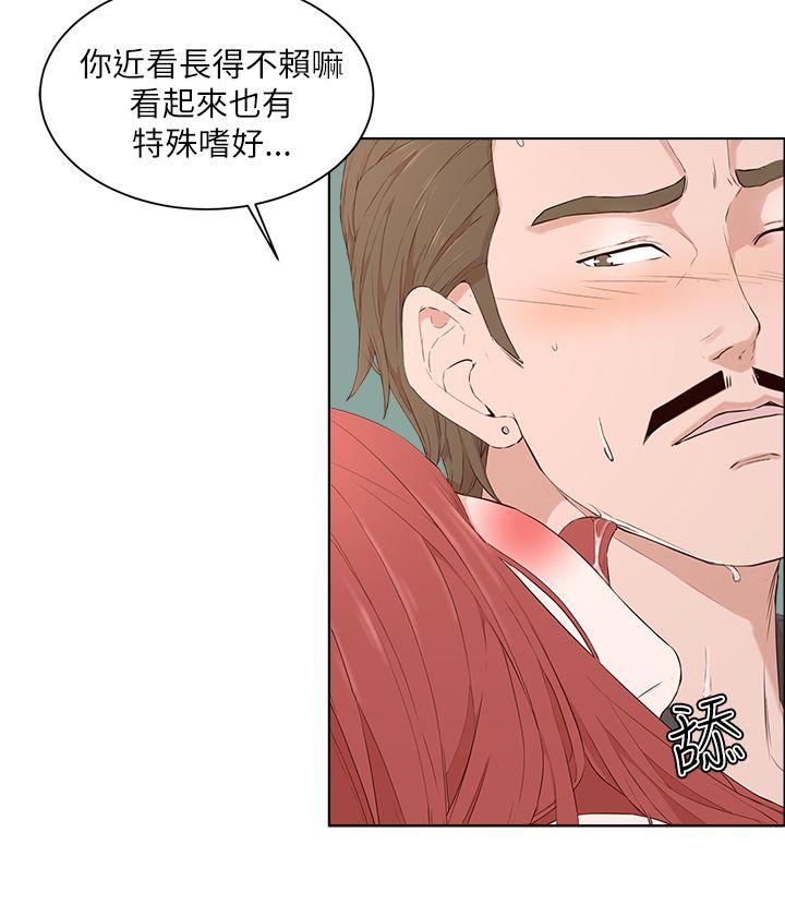 [韩国漫画] 私生:爱到痴狂 剧情,巨乳大奶#[29P]-14