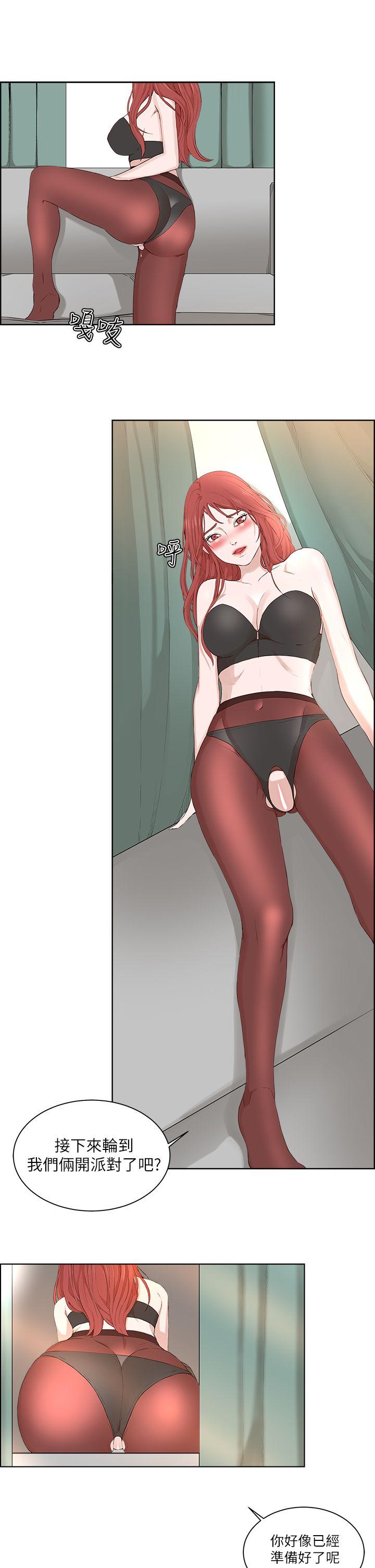 [韩国漫画] 私生:爱到痴狂 剧情,巨乳大奶#[29P]-2