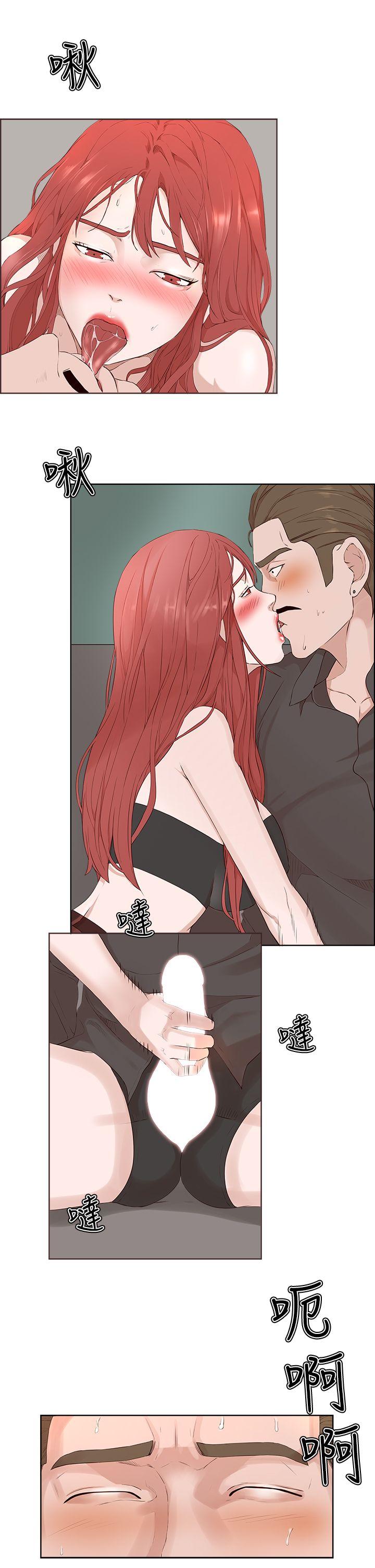 [韩国漫画] 私生:爱到痴狂 剧情,巨乳大奶#[29P]-21