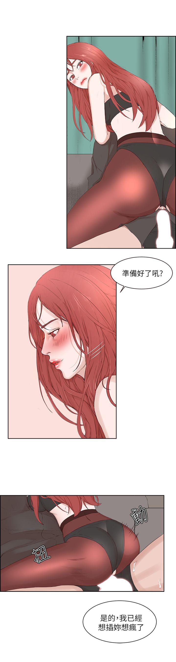 [韩国漫画] 私生:爱到痴狂 剧情,巨乳大奶#[29P]-26