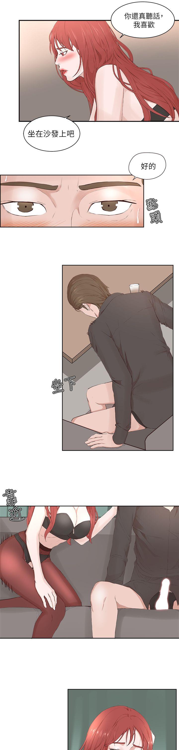 [韩国漫画] 私生:爱到痴狂 剧情,巨乳大奶#[29P]-7