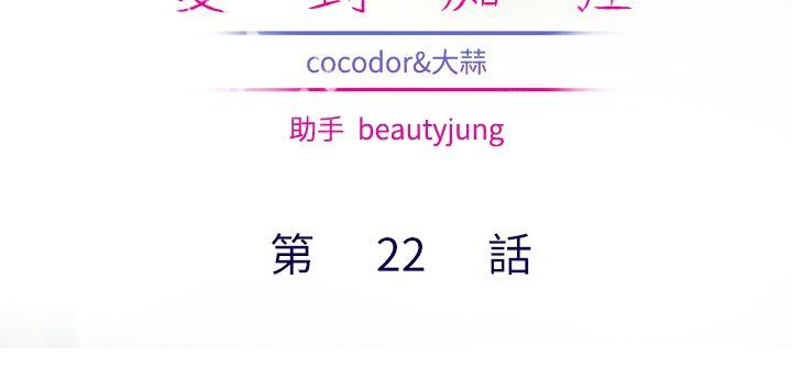 [韩国漫画] 私生:爱到痴狂 剧情,巨乳大奶#[30P]-2