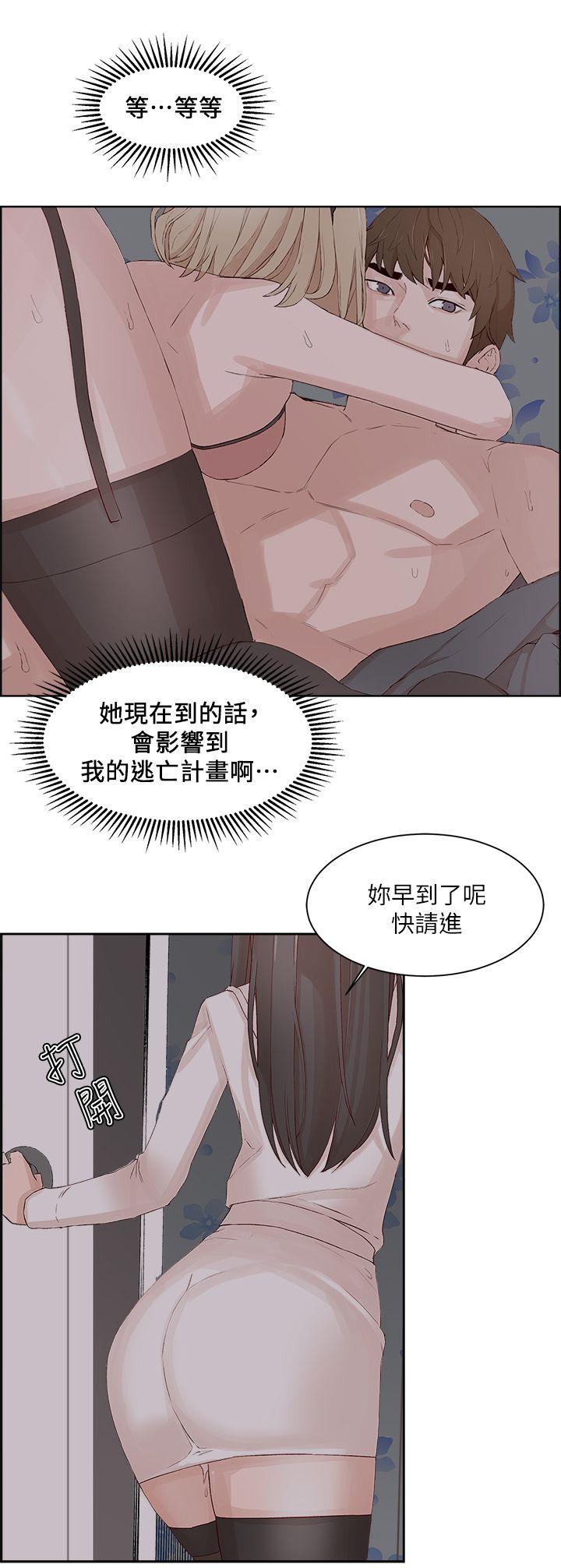 [韩国漫画] 私生:爱到痴狂 剧情,巨乳大奶#[30P]-28