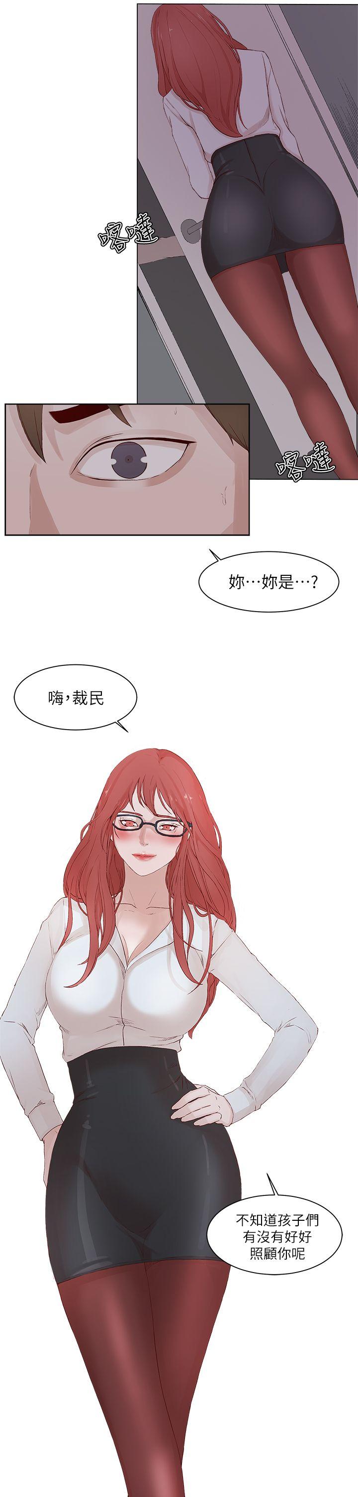 [韩国漫画] 私生:爱到痴狂 剧情,巨乳大奶#[30P]-29