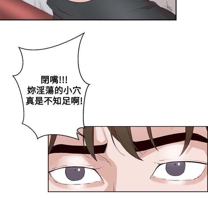 [韩国漫画] 私生:爱到痴狂 剧情,巨乳大奶#[31P]-23