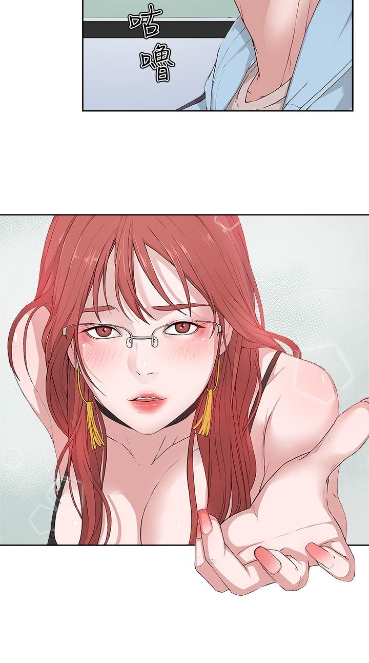 [韩国漫画] 私生:爱到痴狂 剧情,巨乳大奶#[30P]-12