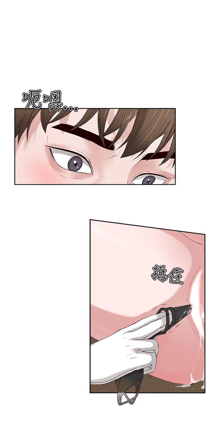 [韩国漫画] 私生:爱到痴狂 剧情,巨乳大奶#[30P]-16