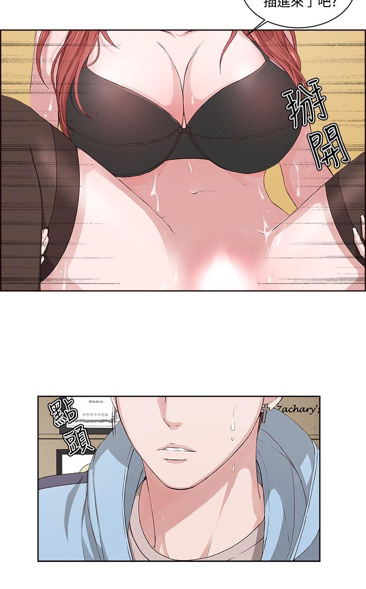 [韩国漫画] 私生:爱到痴狂 剧情,巨乳大奶#[30P]-20
