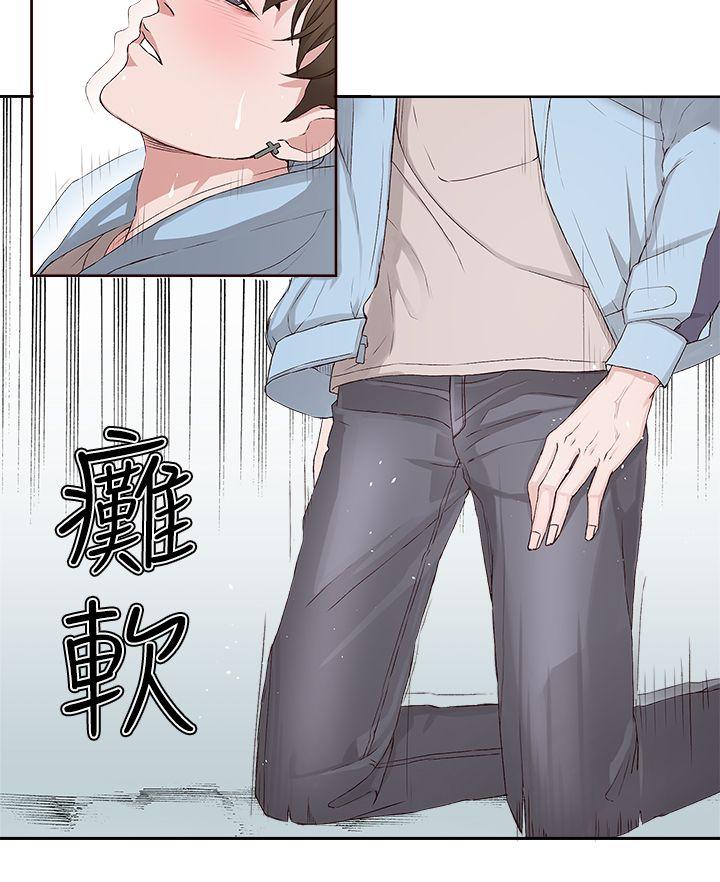 [韩国漫画] 私生:爱到痴狂 剧情,巨乳大奶#[30P]-28