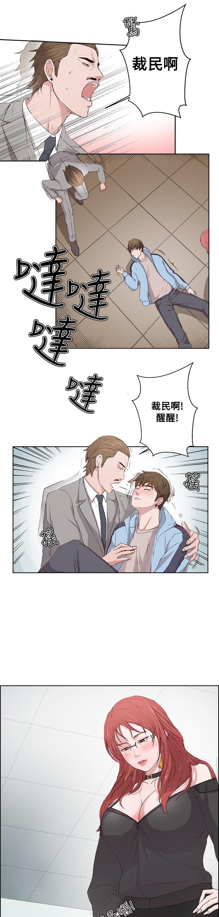 [韩国漫画] 私生:爱到痴狂 剧情,巨乳大奶#[30P]-29