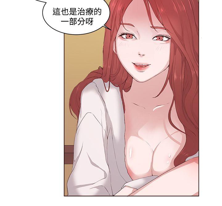 [韩国漫画] 私生:爱到痴狂 剧情,巨乳大奶#[30P]-10