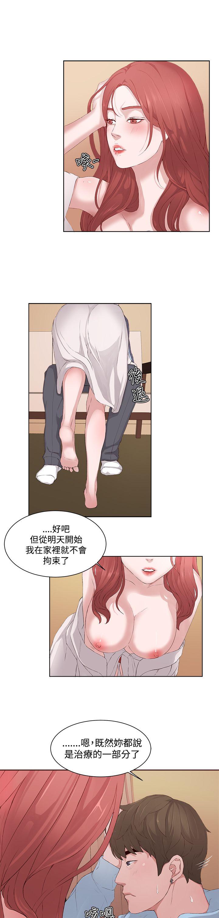 [韩国漫画] 私生:爱到痴狂 剧情,巨乳大奶#[30P]-15