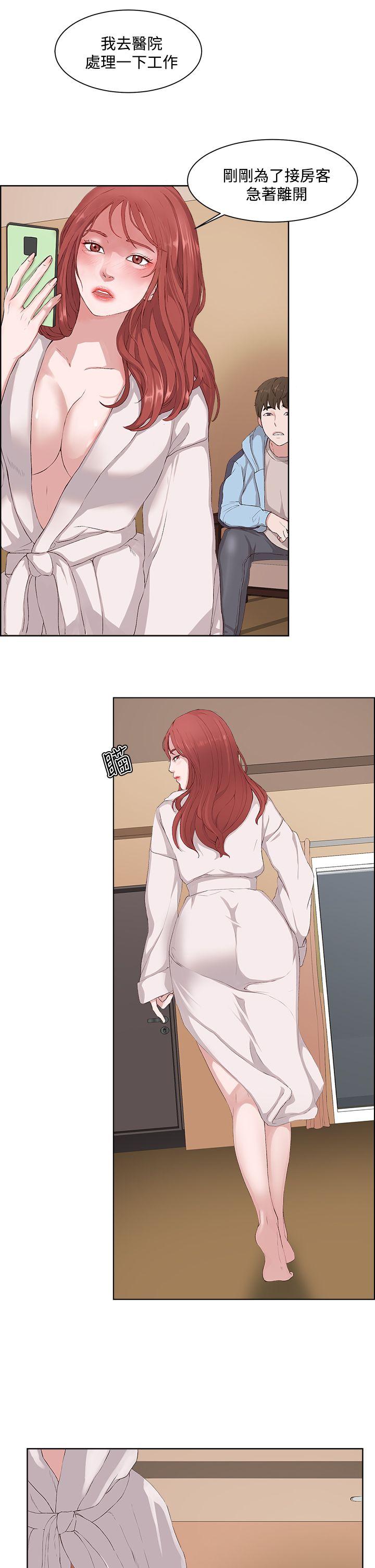 [韩国漫画] 私生:爱到痴狂 剧情,巨乳大奶#[30P]-19