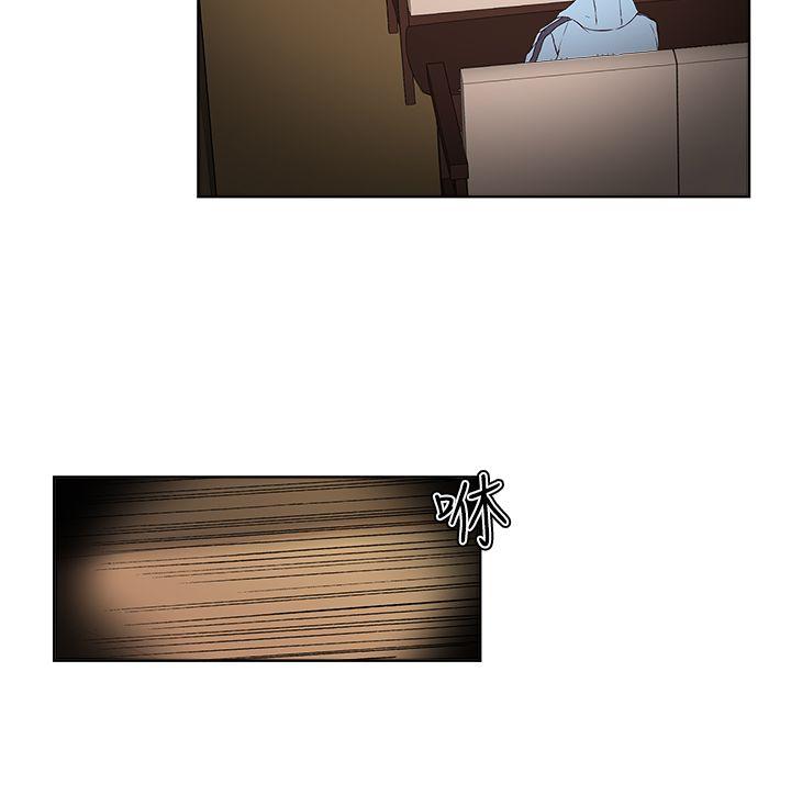 [韩国漫画] 私生:爱到痴狂 剧情,巨乳大奶#[30P]-22