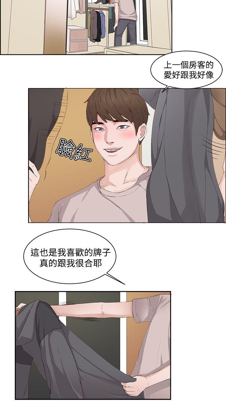 [韩国漫画] 私生:爱到痴狂 剧情,巨乳大奶#[30P]-26