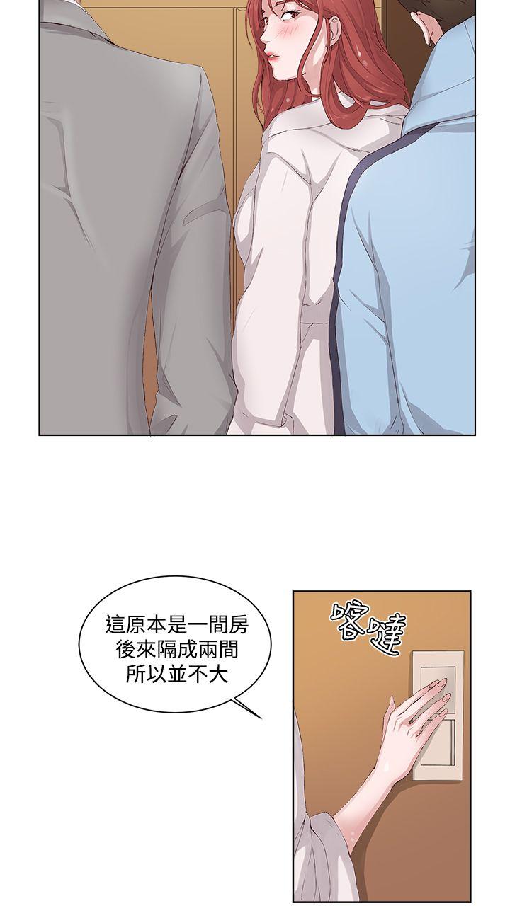 [韩国漫画] 私生:爱到痴狂 剧情,巨乳大奶#[30P]-4