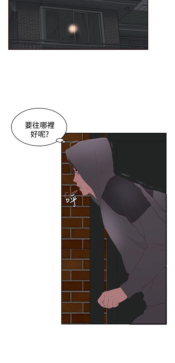 [韩国漫画] 私生:爱到痴狂 剧情,巨乳大奶#[30P]-10