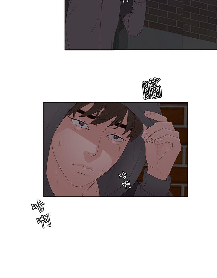 [韩国漫画] 私生:爱到痴狂 剧情,巨乳大奶#[30P]-12