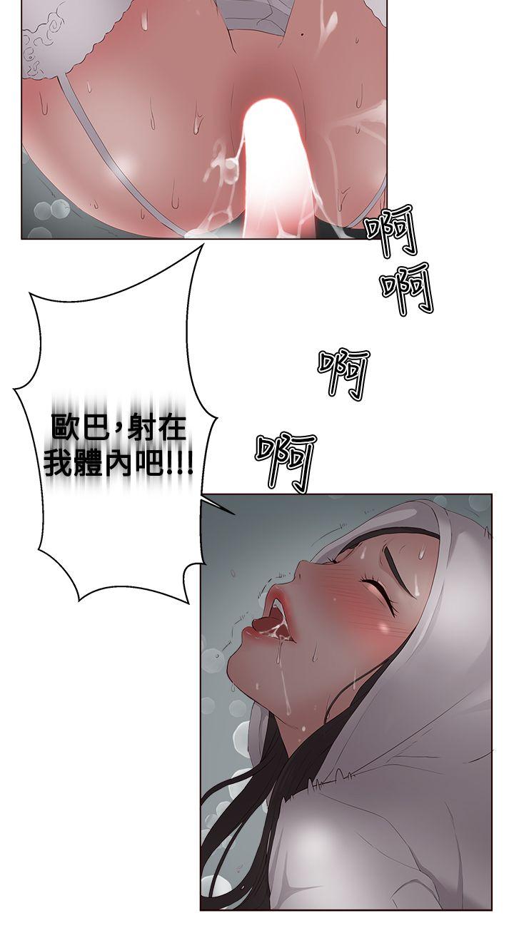 [韩国漫画] 私生:爱到痴狂 剧情,巨乳大奶#[30P]-22