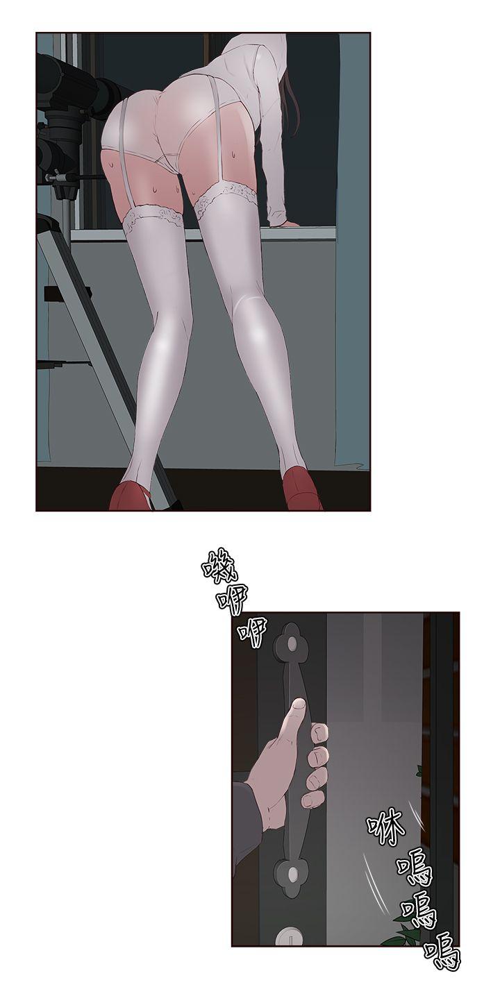 [韩国漫画] 私生:爱到痴狂 剧情,巨乳大奶#[30P]-26