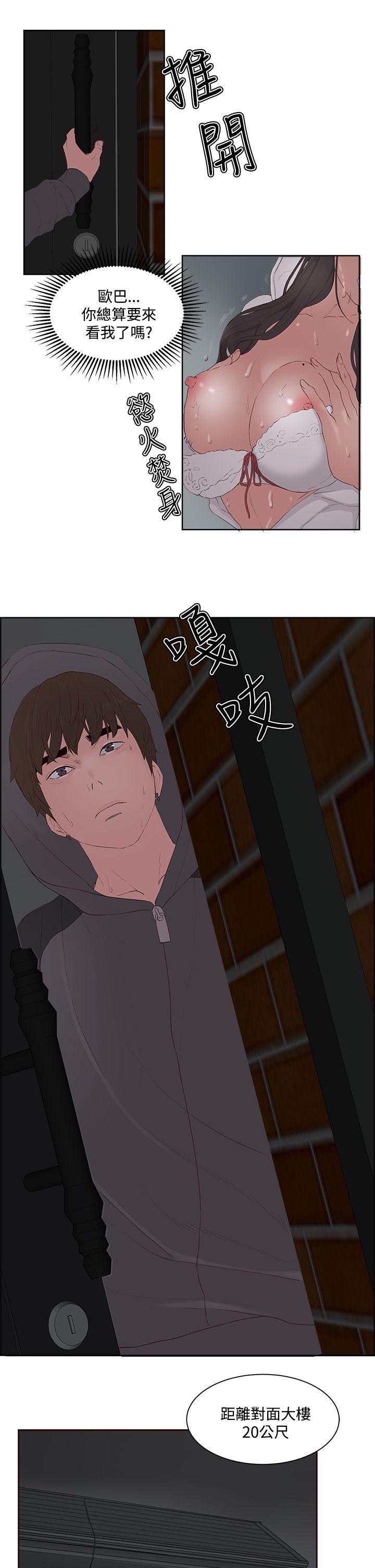 [韩国漫画] 私生:爱到痴狂 剧情,巨乳大奶#[30P]-9