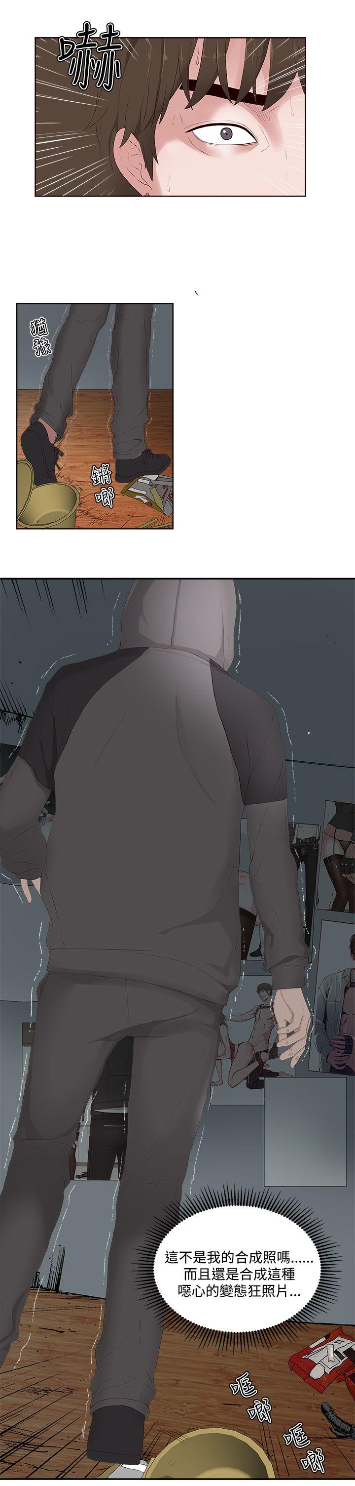 [韩国漫画] 私生:爱到痴狂 剧情,巨乳大奶#[31P]-11