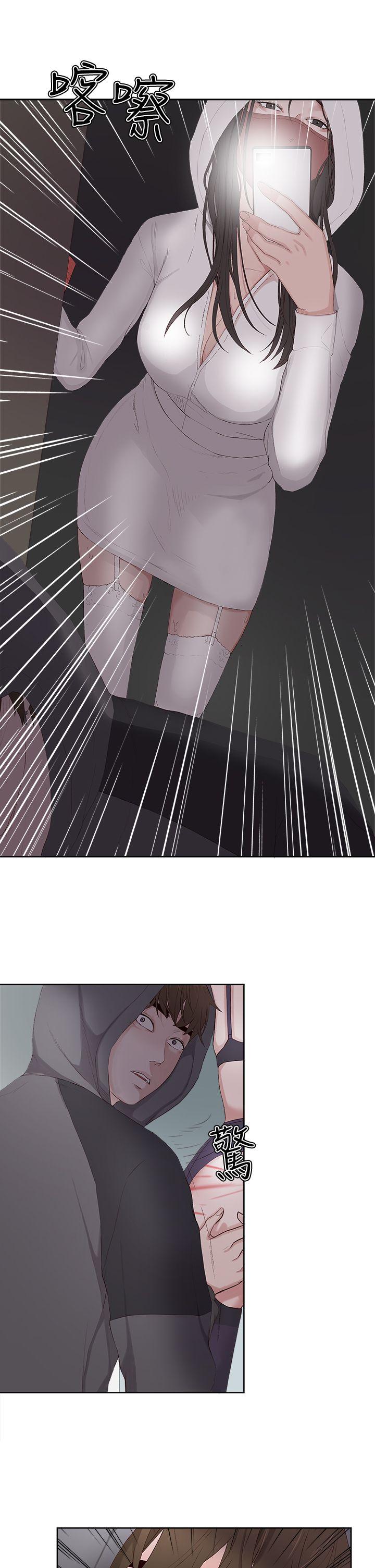 [韩国漫画] 私生:爱到痴狂 剧情,巨乳大奶#[31P]-17